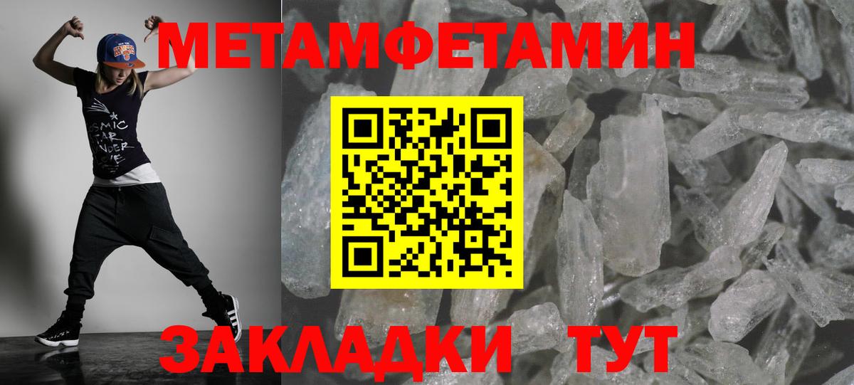 Amphetamine VHQ  Вход с VPN  Амфетамин  АМФЕТАМИН  Курган 