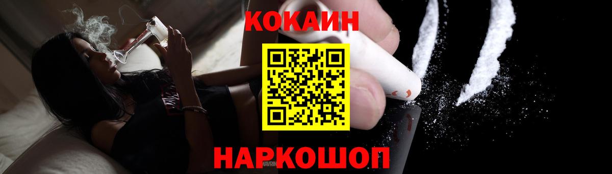 COCAIN Эквадор  КОКАИН 98%  Вход с VPN  КОКАИН  Курган 