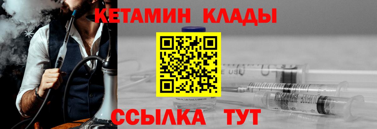 Бошки Шишки  Вход с VPN  МЕФ кристаллы  Курган  Альфа ПВП СК кристаллы  ГАШИШ  ГАШ  Cocaine 
