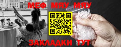 мескалин Донецк