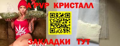 мескалин Донецк