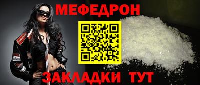 мескалин Донецк
