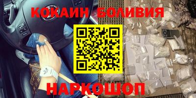 мескалин Донецк