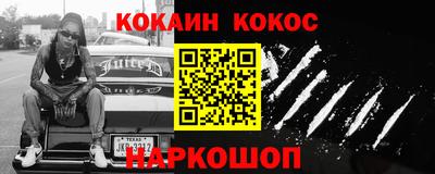мескалин Донецк