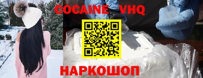 кокаин премиум Дубна