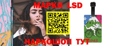 мескалин Донецк