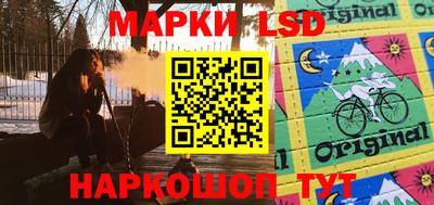 мескалин Донецк