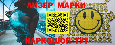мескалин Донецк