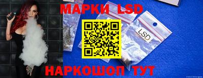 мескалин Донецк