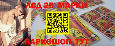 мескалин Донецк