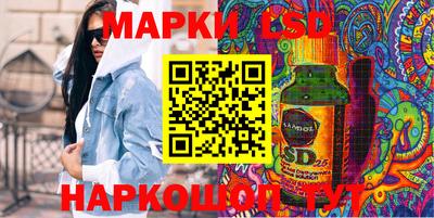 мескалин Донецк