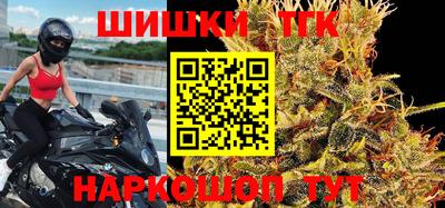 мескалин Донецк