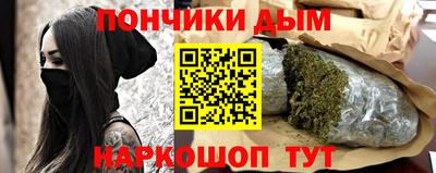 мескалин Донецк