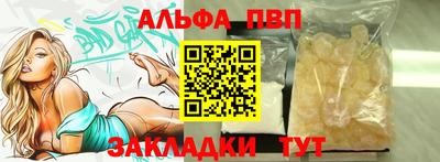 кокаин премиум Дубна