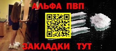 мескалин Донецк
