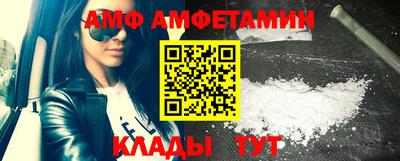 мескалин Донецк