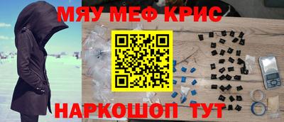 МДМА Донской