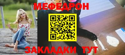 мескалин Донецк