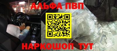 мескалин Донецк