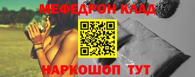 кокаин премиум Дубна
