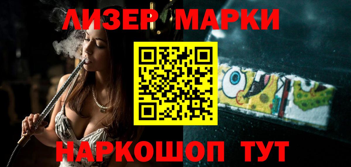 Курган  OMG как войти  Вход с VPN  ЛСД экстази кислота 
