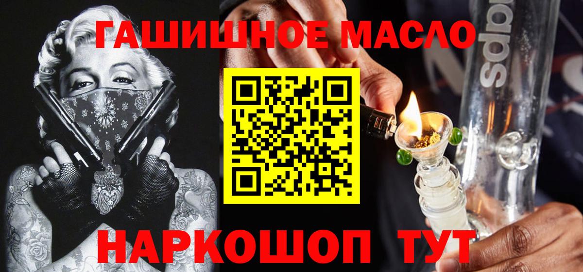 Дистиллят ТГК Wax Курган